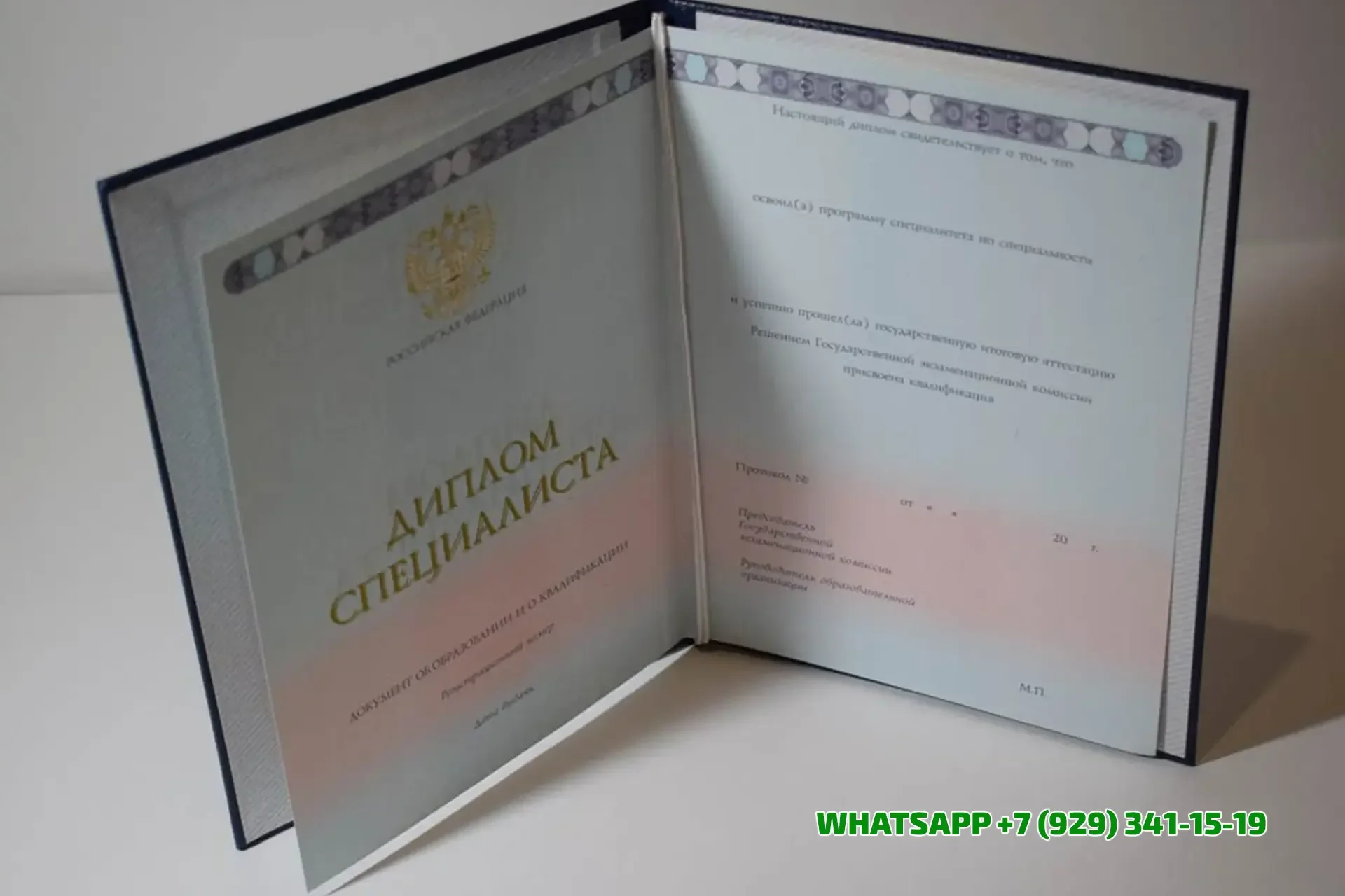 Купить диплом КИУ (КВШУ) — Калининградского института управления в Петрозаводске